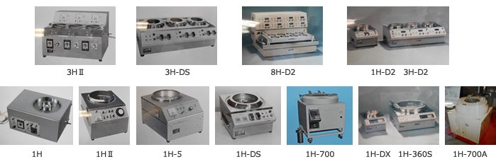歴代のスピンコーター（塗布機）